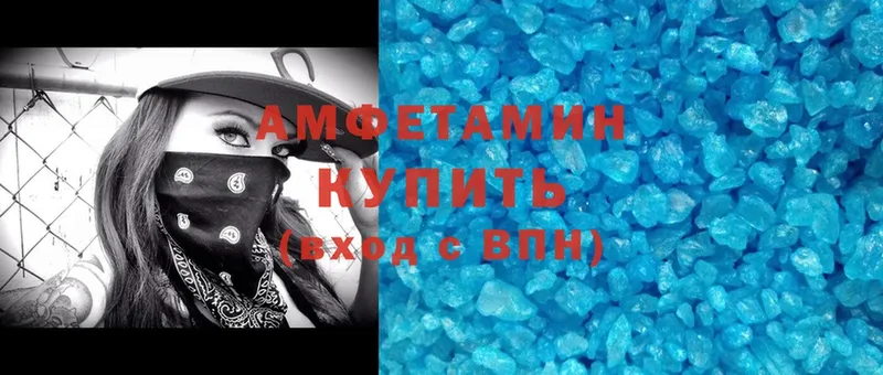 что такое наркотик  Бородино  Amphetamine 97% 