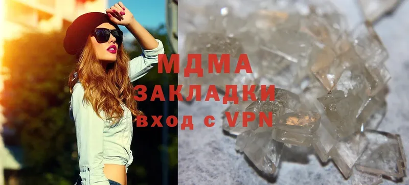 хочу   Бородино  MDMA VHQ 